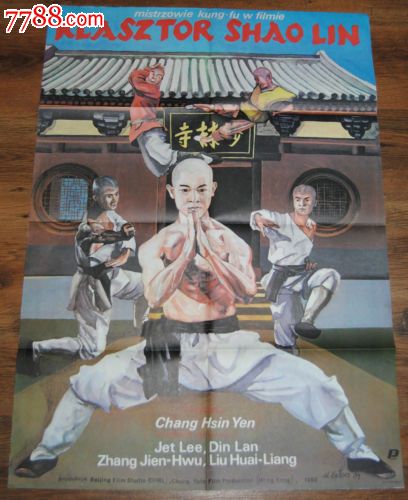 威斯康星大学树柏根分校 Design degree certificate